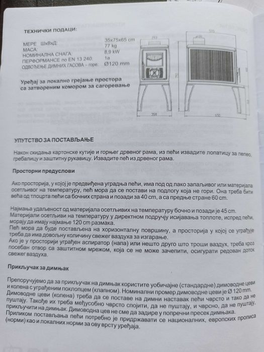 піч чавунна нова