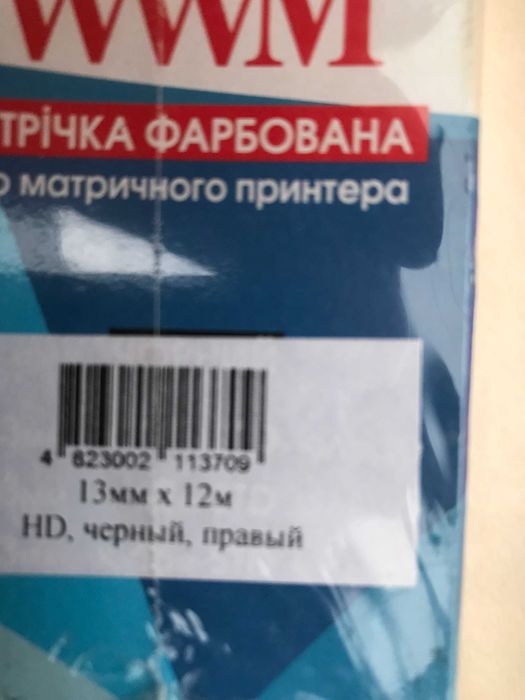 картріджі для принтерів