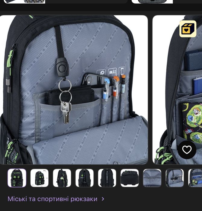 Продам рюкзак KITE Rick and Morty