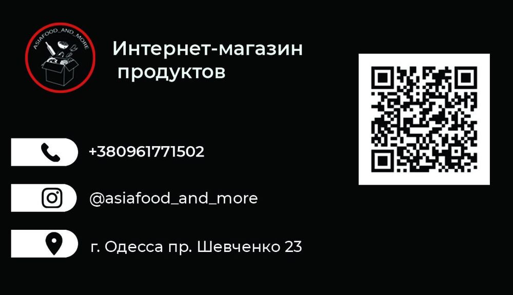 Солодкий Чилі 0,5л