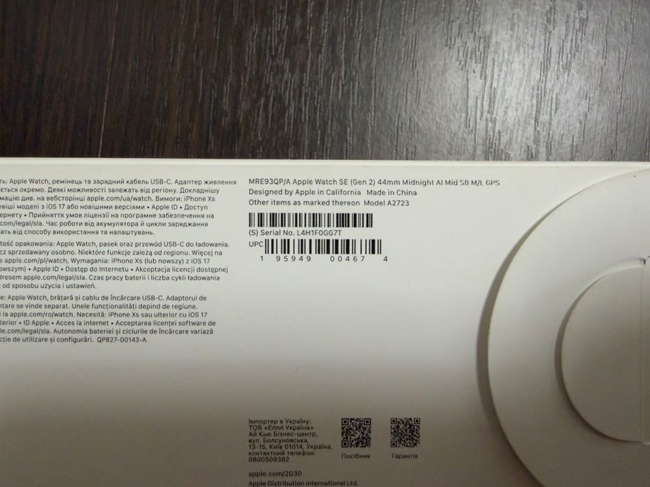 Apple Watch SE (Gen 2) 44mm Midnight