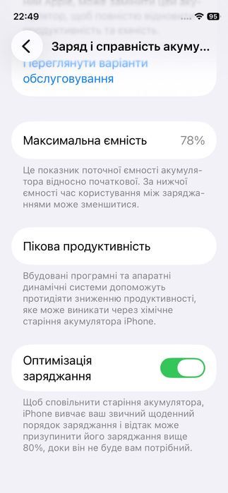 iPhone 12 mini 256 GB