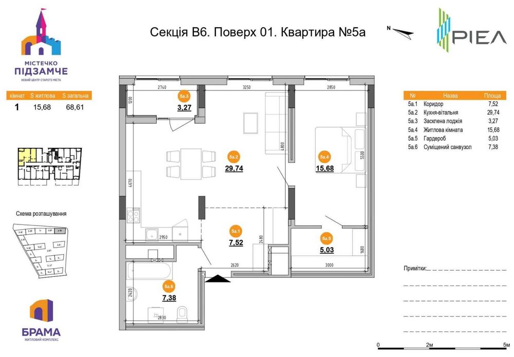 1-кімнатна квартира за адресою вул. Старознесенська (площа 68 м²) - Atlanta.ua - фото 3