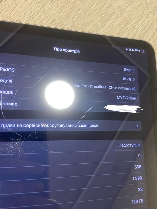 iPad Pro 11 дюймів, 2-го покоління 128gb