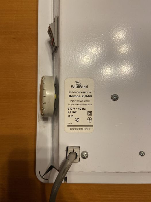 Конвектор електричний Wild Wind