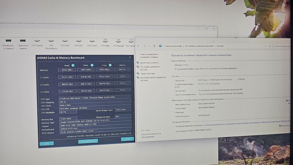 DDR4 geil 2666 2x8gb = 16gb