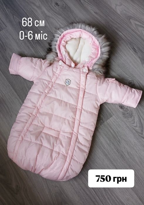 Зимовий дитячий теплий комбінезон - конверт для дівчинки Б/У 0-6 міс