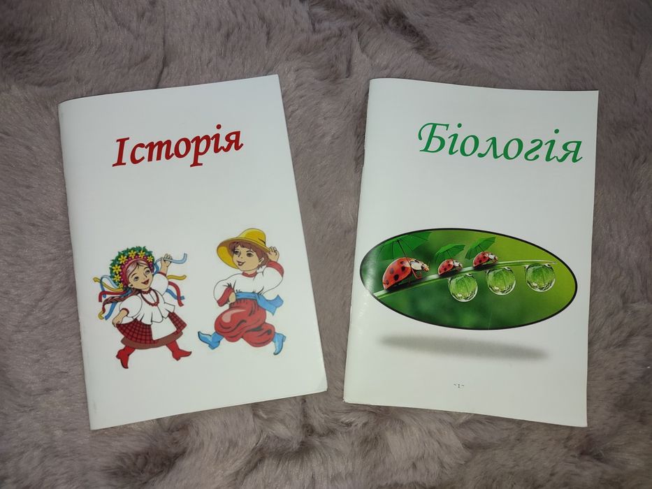 Посібники нові Біологія Історія України підготовка до ЗНО