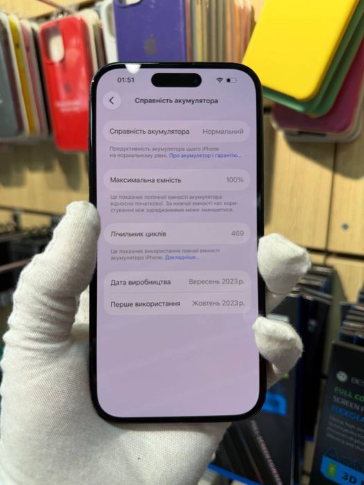 iPhone 15 128 Gb Black (eSIM)