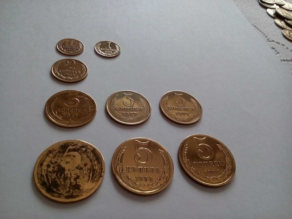 10 15 20 50 копеек 3 копейки 1931 рубль 5 копеек 1955