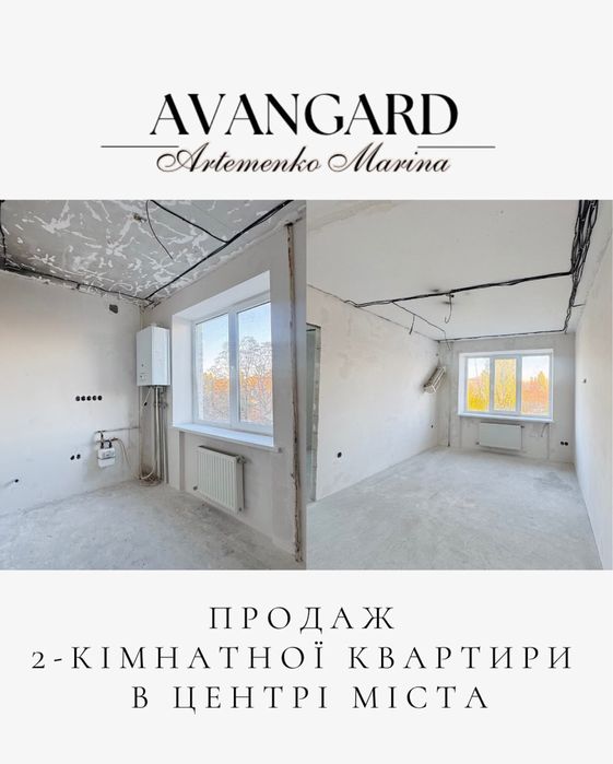 Продаж 2 кімнатної квартири в центрі міста