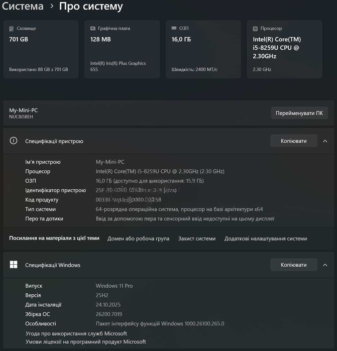 Міні ПК Intel NUC8BEH i5-8259U/16Gb RAM/SSD 512+240Gb/Win 11 Pro