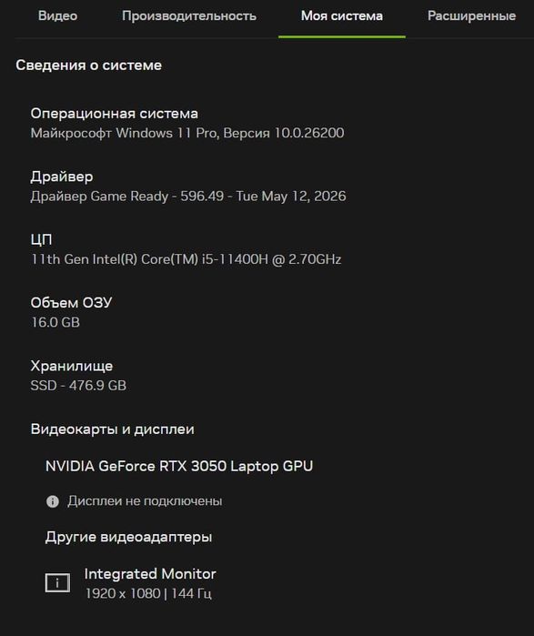 Asus tuf gaming f15 fx506hc fx506hc