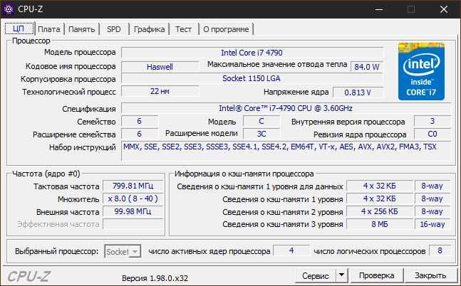 Комплект: ASUS Z97-P, Core I7-4790, G.Skill DDR3 16Gb, beQuiet SR LP