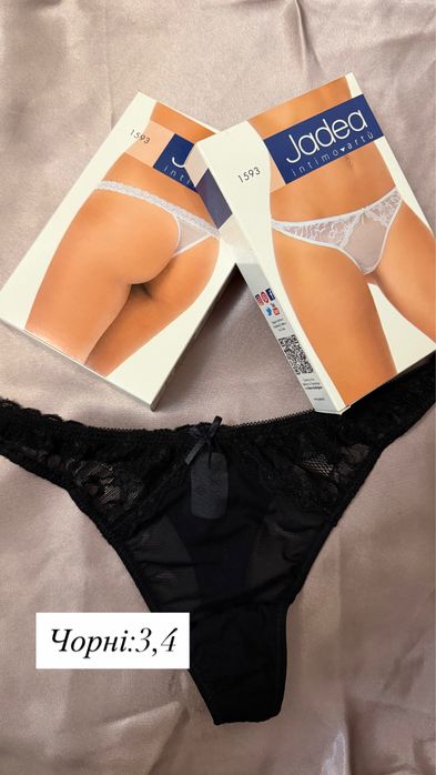 Жіночі трусики італійського бренду Jadeo