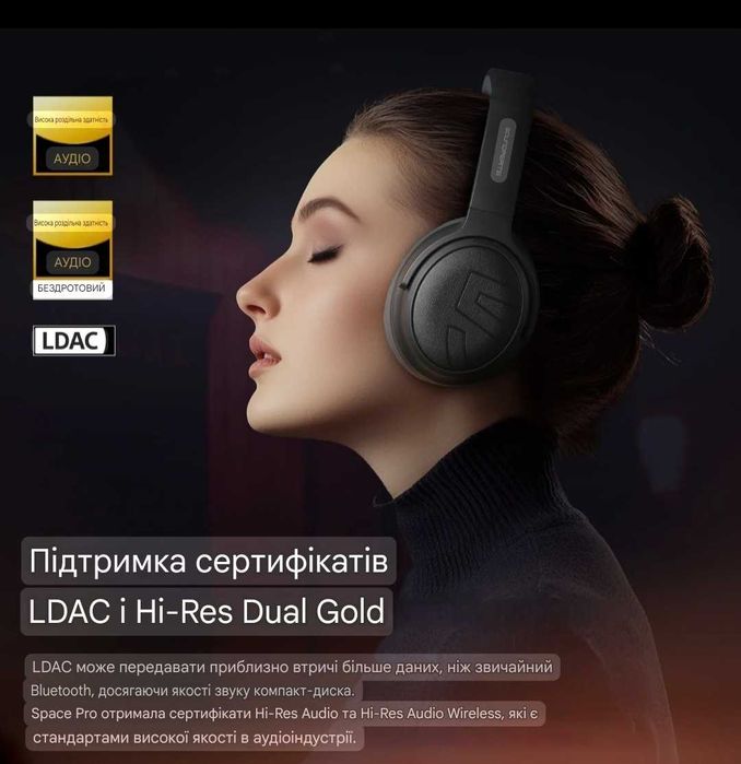 SoundPEATS Space Pro Bluetooth 5.4 Бездротові з ANC 40+10 мм Black