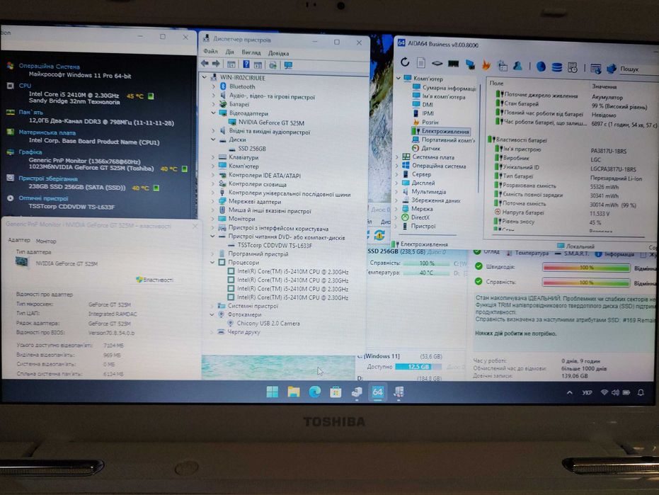 Toshiba L755, NVIDIA GT 525M-1GB/12GB/SSD 256GB