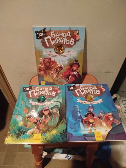 Продам детскую игрушку подвеску