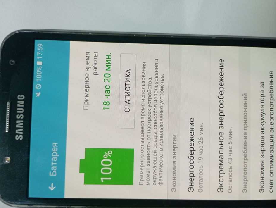 Смартфон Samsung  Galaxy J7