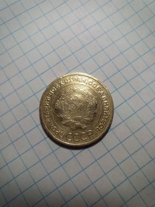 5 копеек 1929 года