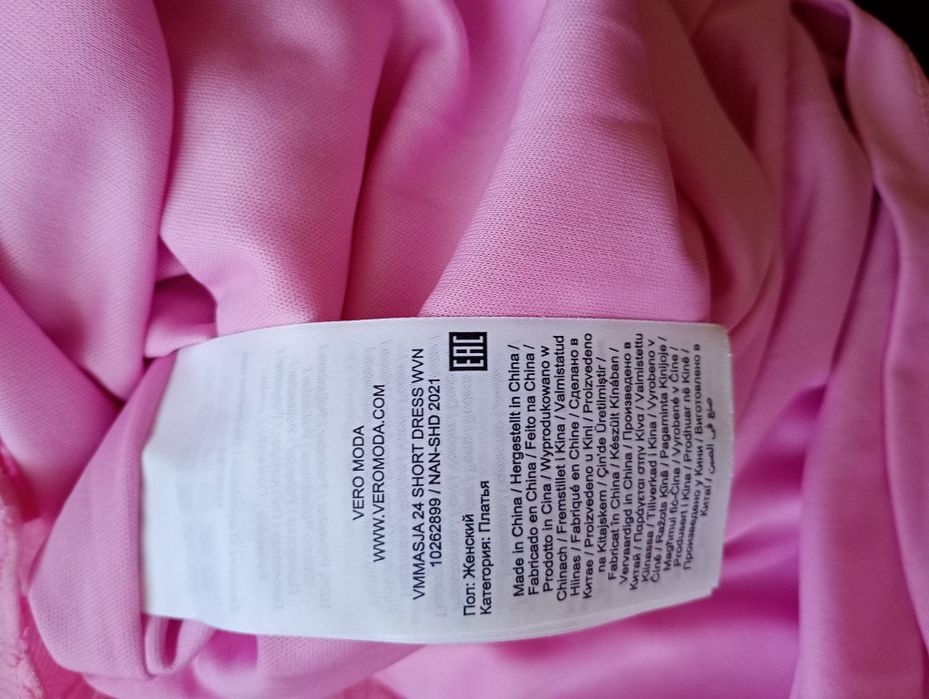 Sukienka Vero Moda  Nowa