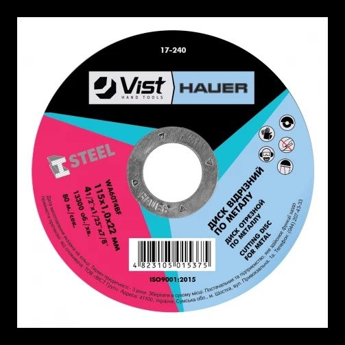 Диск відрізний по металу, 115х1,0х22 Technics