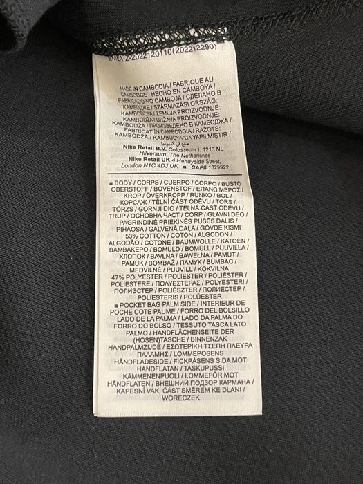 Чоловіча Толстовка nike m nk tch po hoodie (FB8016-010)