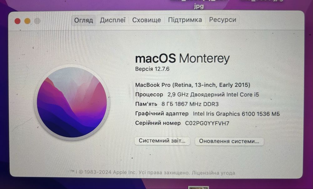 MacBook Pro 13" Retina (Early 2015) A1502