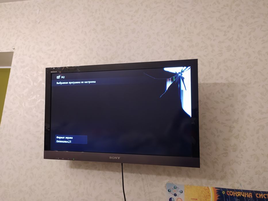 Sony bravia kdl32ex600
