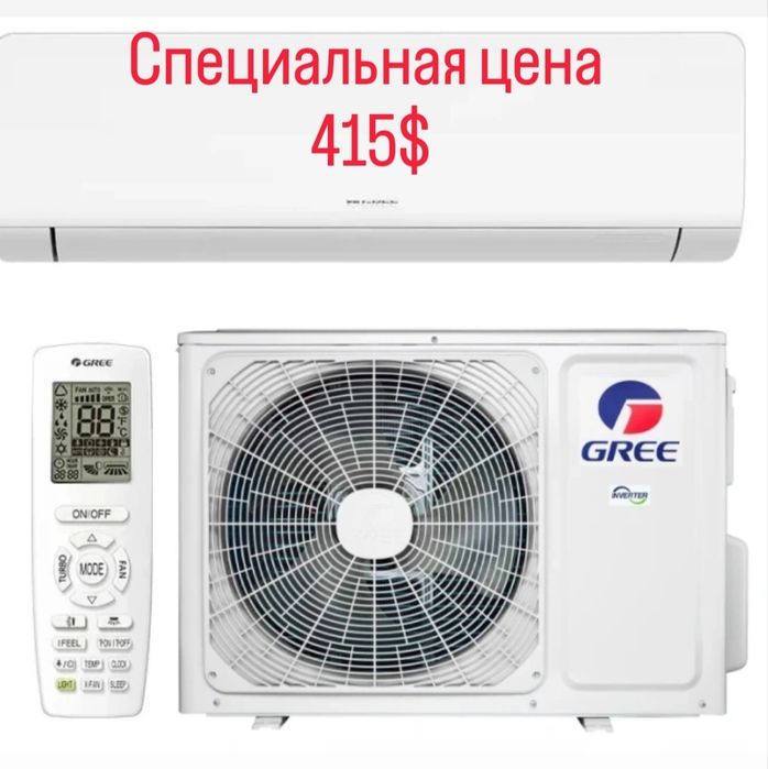 Кондиционеры со склада,GREE,Midea, Dekker, установка, продажа