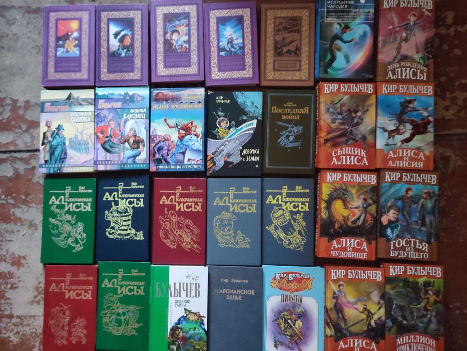 Комплект Булычева