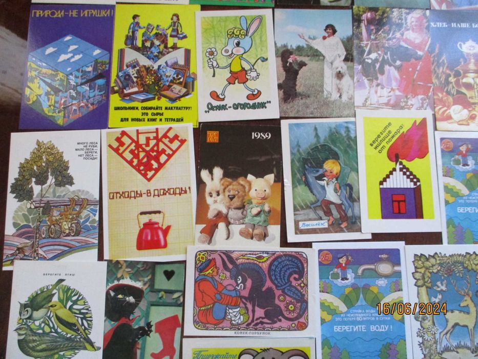 Календарики карманные ссср