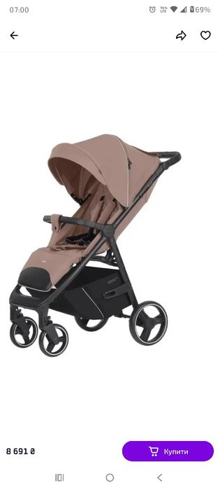 Коляска Carrello Bravo 8512.