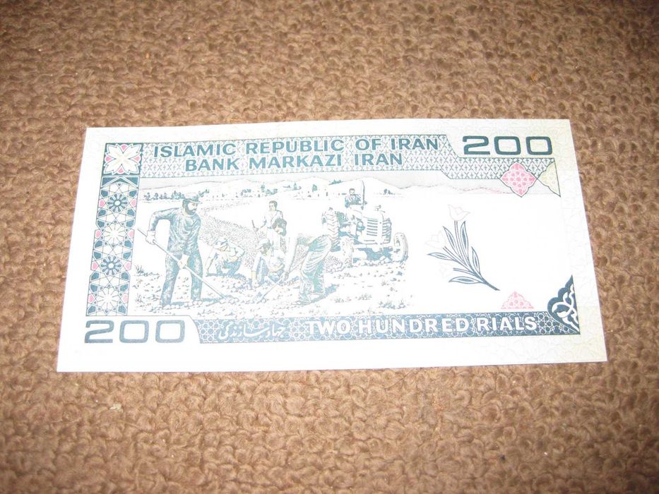 Nota do Irão "200 Rials" UNC