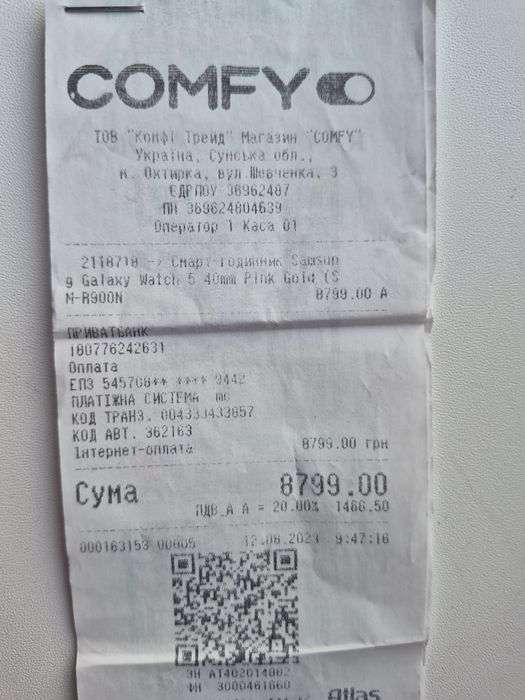 Samsung Galaxy watch 5 40mm. Офіційний.