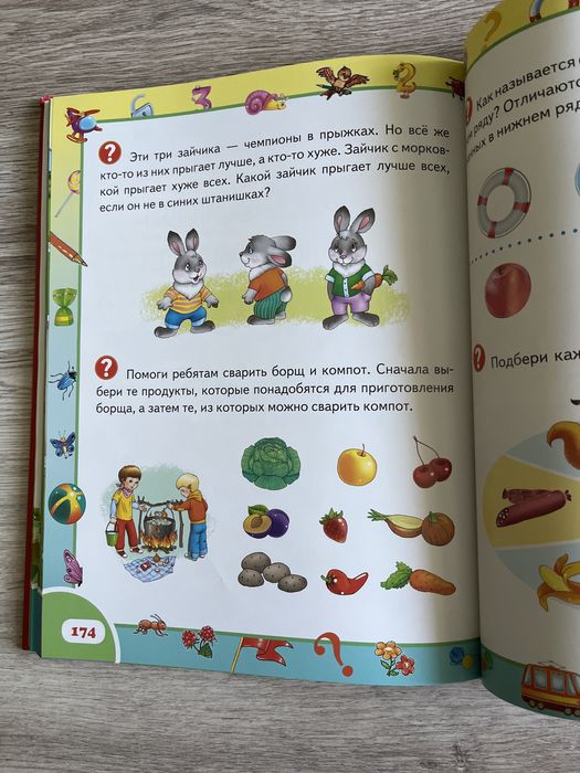 Нова Энциклопедия дошкольника Логика Математика