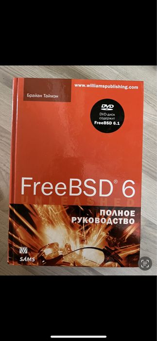 Книги для програмістів