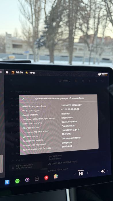 Tesla Model 3 Dual Motor Long Rang