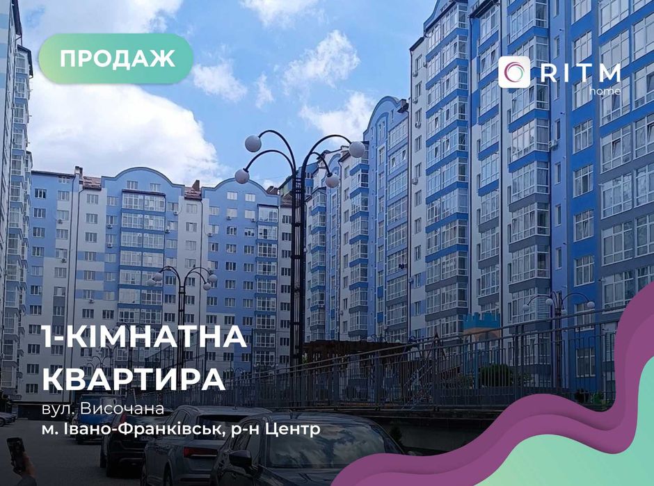 Продаж 1-к. квартири по вул. Височана