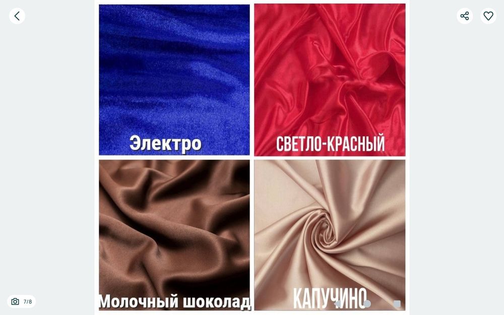 Комплект  шелковый " АДЕНА" - 2        халат + пеньюар.