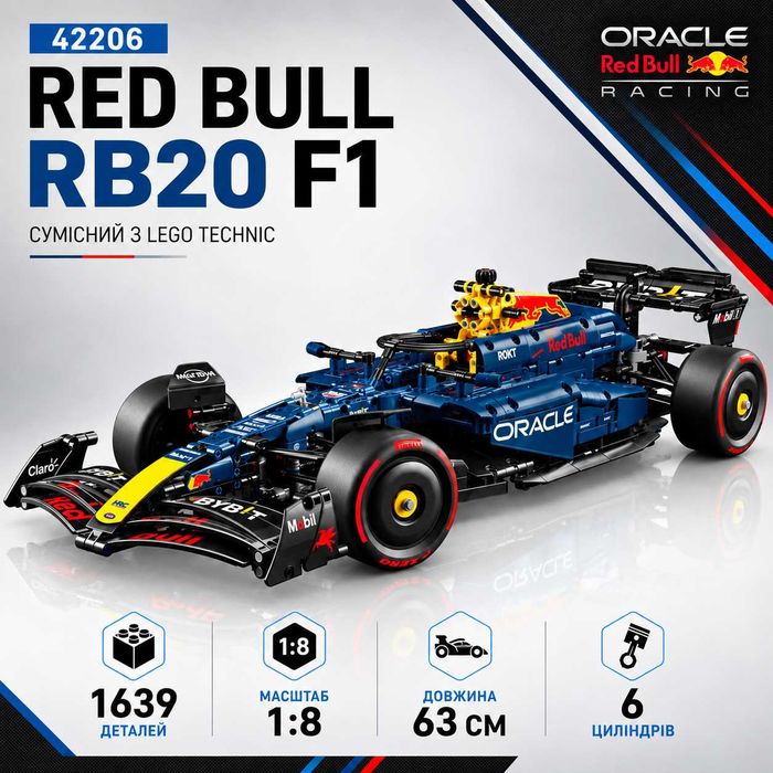 Конструктор Technic — F1 Red Bull Racing RB20 (42206) | 1639 деталей | сумісний з LEGO