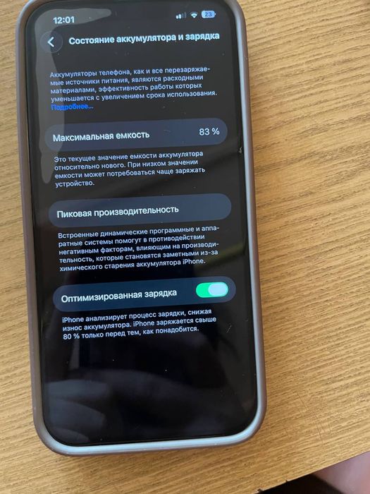 Продам айфон 13