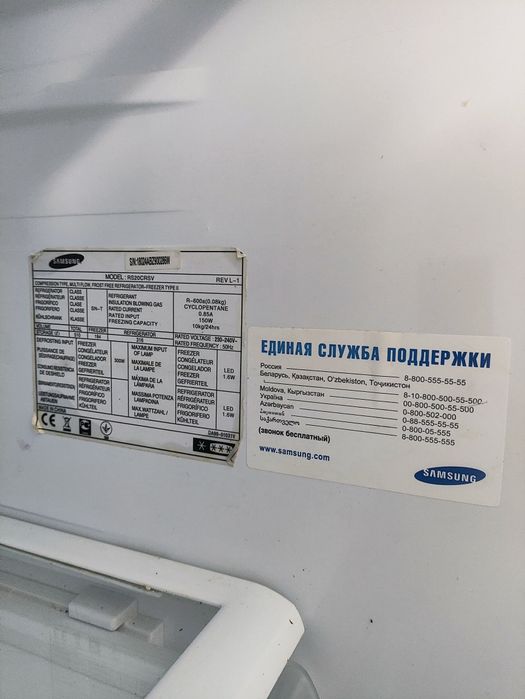 Холодильник Side-by-side "Самсунг"