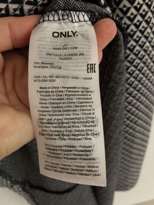 Sukienka damska, jesień/zima marki Only