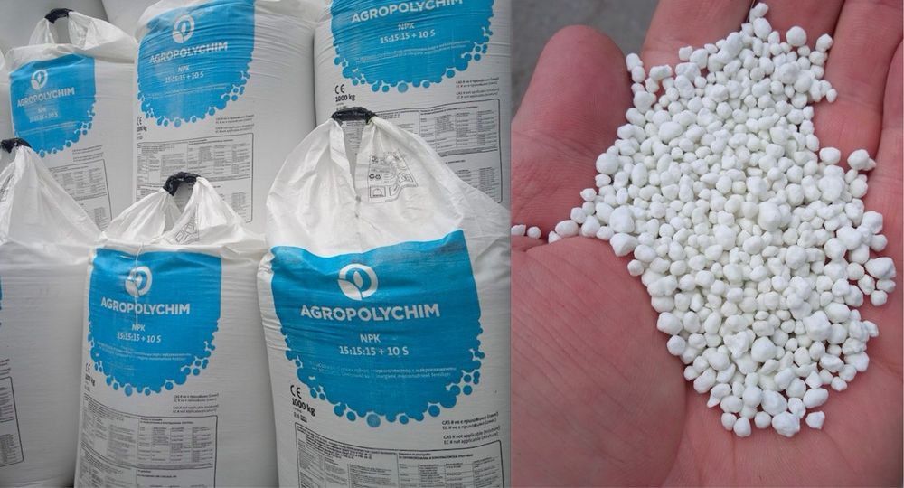 Мінеральні Добрива, Гербіциди,Нітроамофоска, Карбамід, Аміачна Селітра