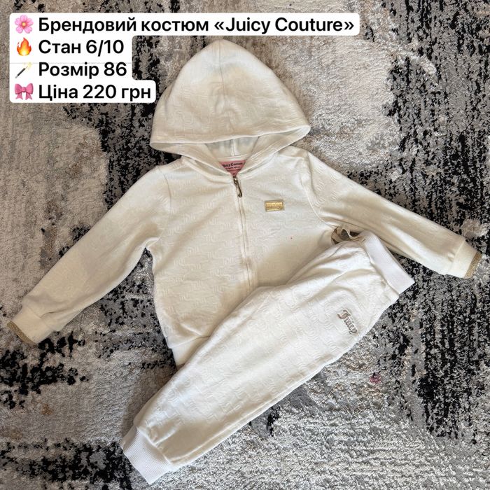 Костюми на дівчинку 80/86/92 розмір