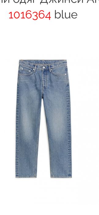 Джинси Arket Брюки