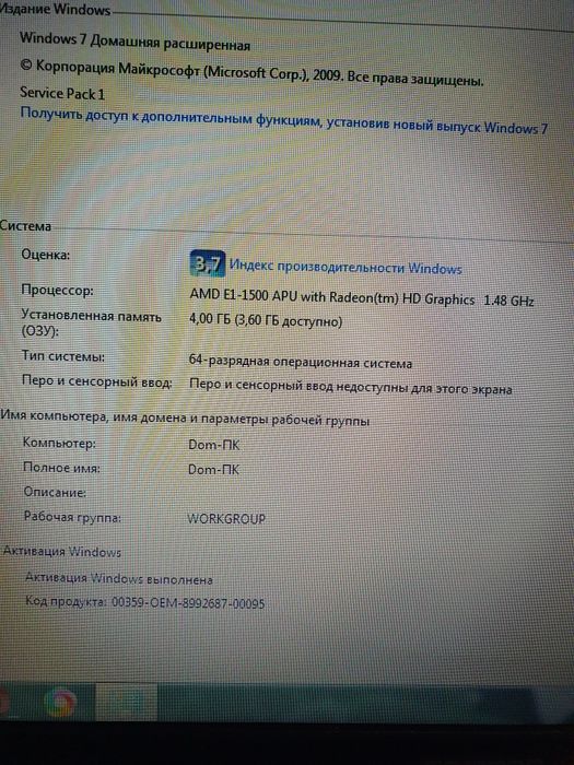 Ноутбук   Compaq