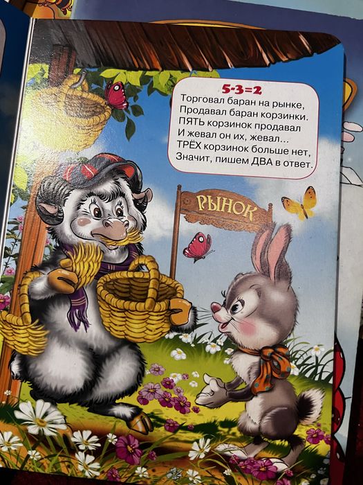 Подарую дитячі книжки