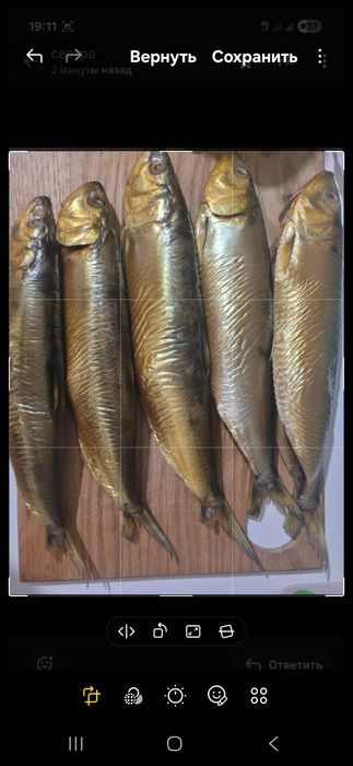 Дунайка копчена 2026